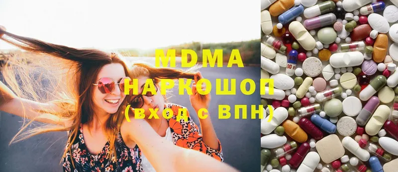 MDMA кристаллы  Волчанск 